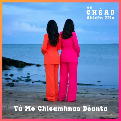 An Chéad Ghlúin Eile