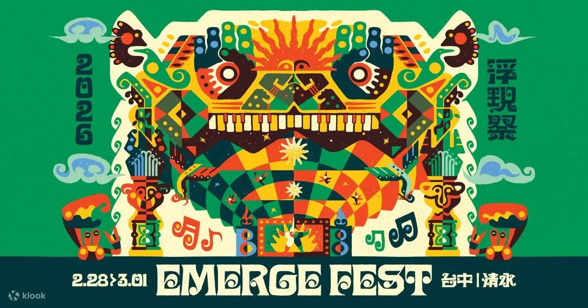 Emerge Festival